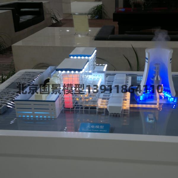 华电火电厂模型